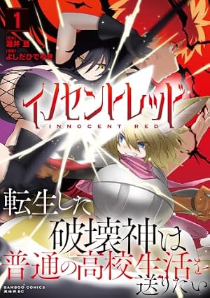 Amazon.co.jp: 夜桜四重奏 ー客演集ー (シリウスコミックス) eBook